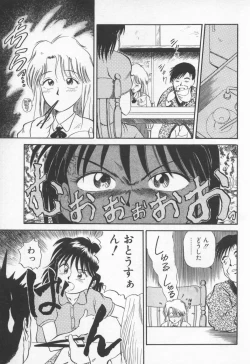 Page 58 of Pikkoman no Fukubukuro