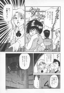 Page 60 of Pikkoman no Fukubukuro