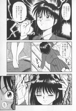Page 62 of Pikkoman no Fukubukuro