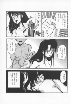 Page 76 of Pikkoman no Fukubukuro