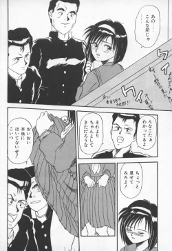 Page 97 of Pikkoman no Fukubukuro