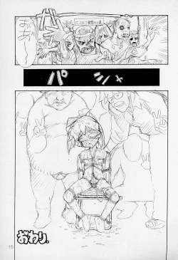 Page 15 of Poison Touch