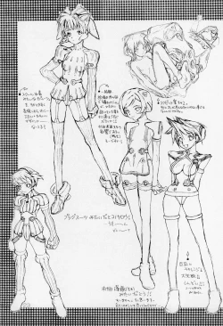 Page 23 of Poison Touch