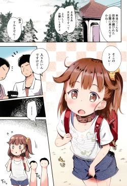 Page 3 of Osanpo Shiyou! Hina Hen