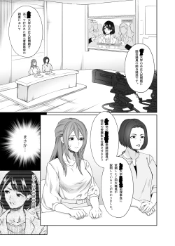 Page 4 of LesFes CoVol. 002