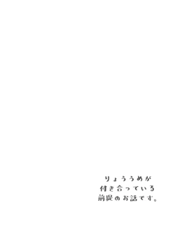 Page 2 of Your warmth