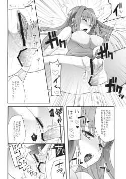Page 25 of Himitsu no Sanae-san