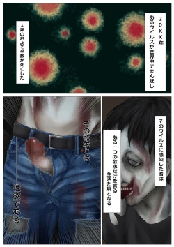 Page 13 of Cheap Heaven