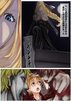 Page 29 of Cheap Heaven