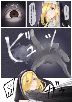 Page 3 of Cheap Heaven