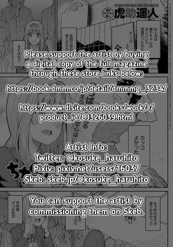 Page 29 of Chichikuri Kyousoukyoku| Tryst Concerto