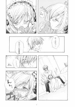 Page 27 of Sweet blood