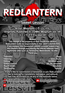 Page 22 of Sweet Lesson