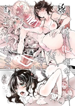 Page 20 of Otome Kishi no Invitation