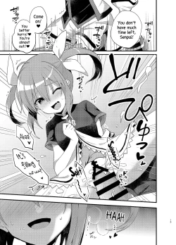 Page 14 of Little Devil Girl