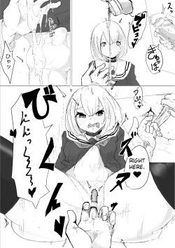 Page 17 of Mesuiki Switch Konna Kawaii Ko ga Otokonoko na Wake Nai‼ ︎