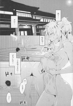 Page 2 of Wakidasu Hitou wo Seisuru Okyaku-sama Kibun!