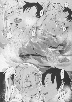 Page 9 of Wakidasu Hitou wo Seisuru Okyaku-sama Kibun!