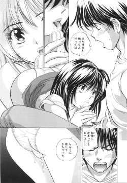 Page 164 of Muboubi na Kanojo | Defenseless Lover