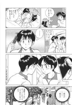 Page 89 of Muboubi na Kanojo | Defenseless Lover