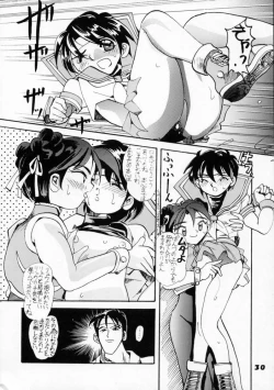 Page 28 of Kyousha Retsuden Sakura