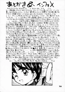 Page 68 of Kyousha Retsuden Sakura