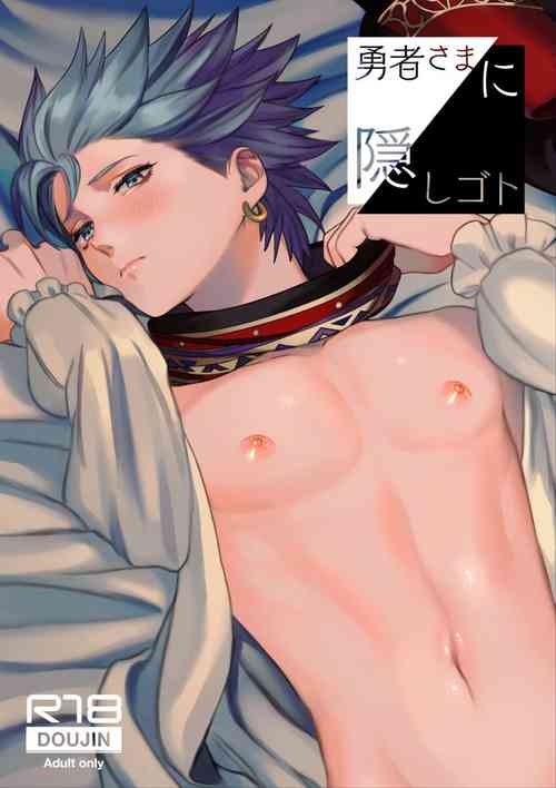 Download Yuusha-sama ni Kakushigoto