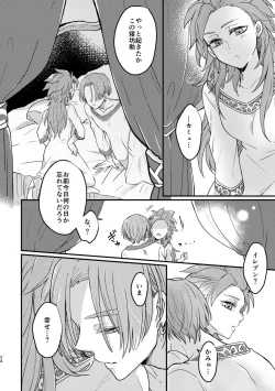 Page 22 of Happily ever After