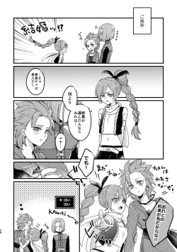 Page 26 of Happily ever After