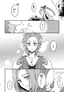 Page 28 of Happily ever After