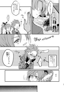 Page 35 of Happily ever After