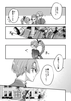 Page 39 of Happily ever After