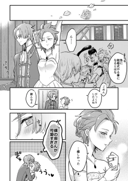 Page 43 of Happily ever After