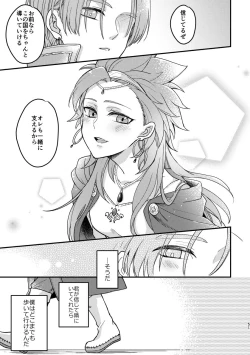 Page 56 of Happily ever After