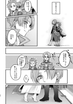 Page 57 of Happily ever After