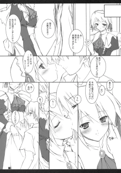 Page 8 of Yukishan Nyaa~