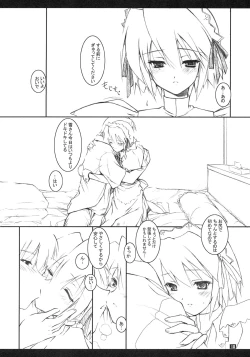 Page 9 of Yukishan Nyaa~