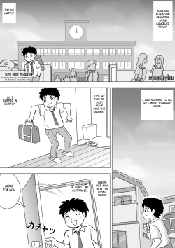 Page 1 of Sonokawarini