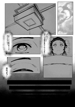 Page 16 of 3 Tsuki Haha to Watashi