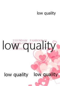 Page 22 of 即堕ちすいせい