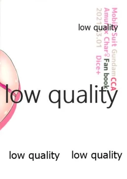 Page 18 of 総帥、お仕事中ですっ