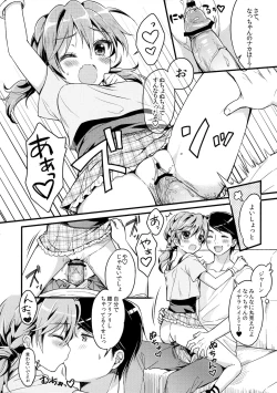 Page 12 of CRUSH JELLY 2013