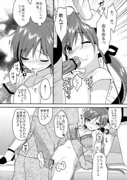 Page 20 of CRUSH JELLY 2013