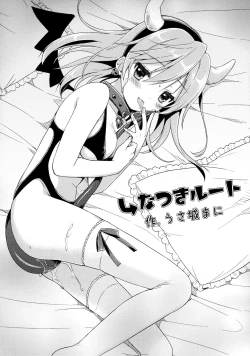 Page 6 of CRUSH JELLY 2013