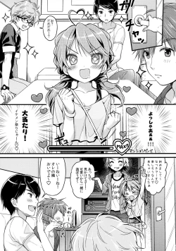 Page 7 of CRUSH JELLY 2013