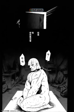 Page 31 of Nibatsu Hyakkai