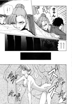 Page 126 of Innyu Gakuen