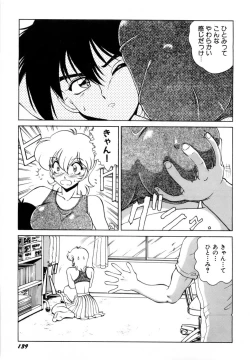 Page 142 of Innyu Gakuen
