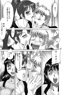 Page 57 of Haha to Ane to Bokuto