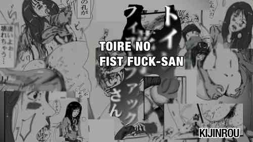 Download Toilet no Fist Fuck-san